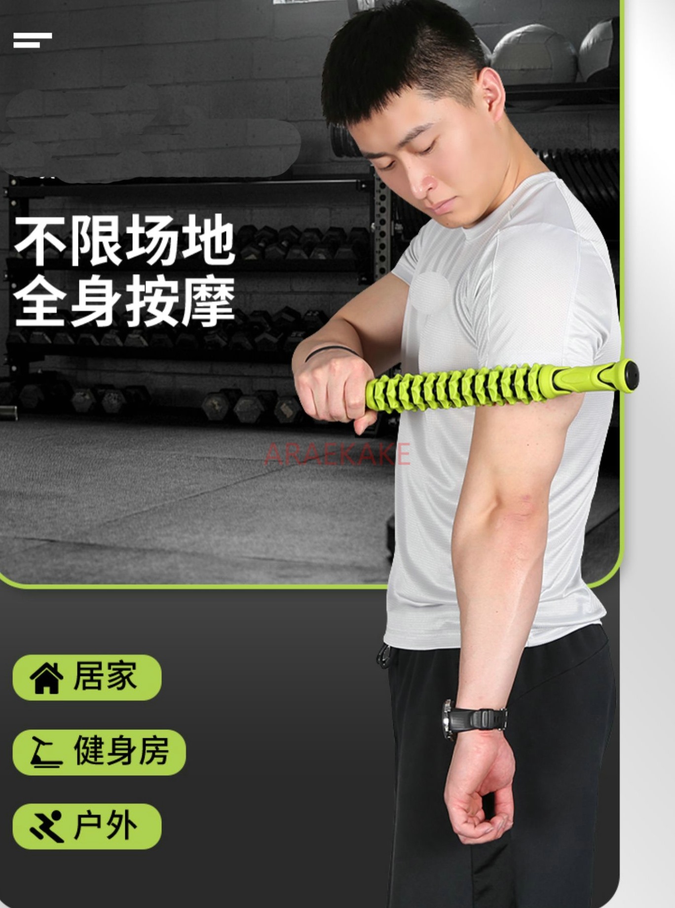 Massage Stick Muscle Relaxer Y – Muscle Roller Stick recenzja i cena