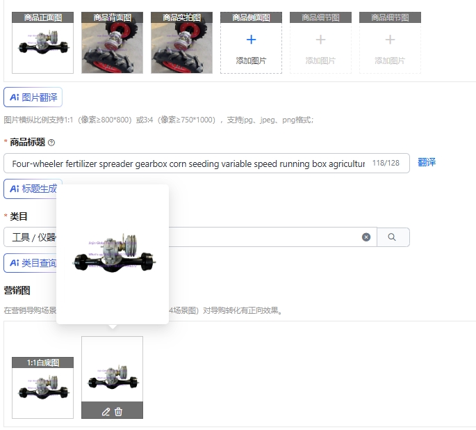 Four-wheeler fertilizer spread – Running Gear Box recenzja i cena