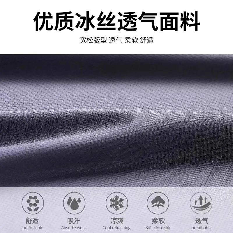 Men's Ice Silk Athletic Set -  – Running Gear Cool recenzja i cena